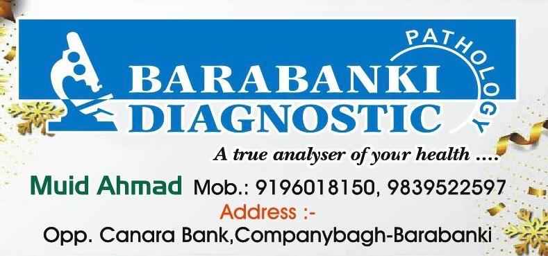 Barabanki Diagnostic Images/Photos, Barabanki, Bara Banki