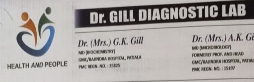Diagnostic Lab Images/Photos, Bhadson Road, Patiala