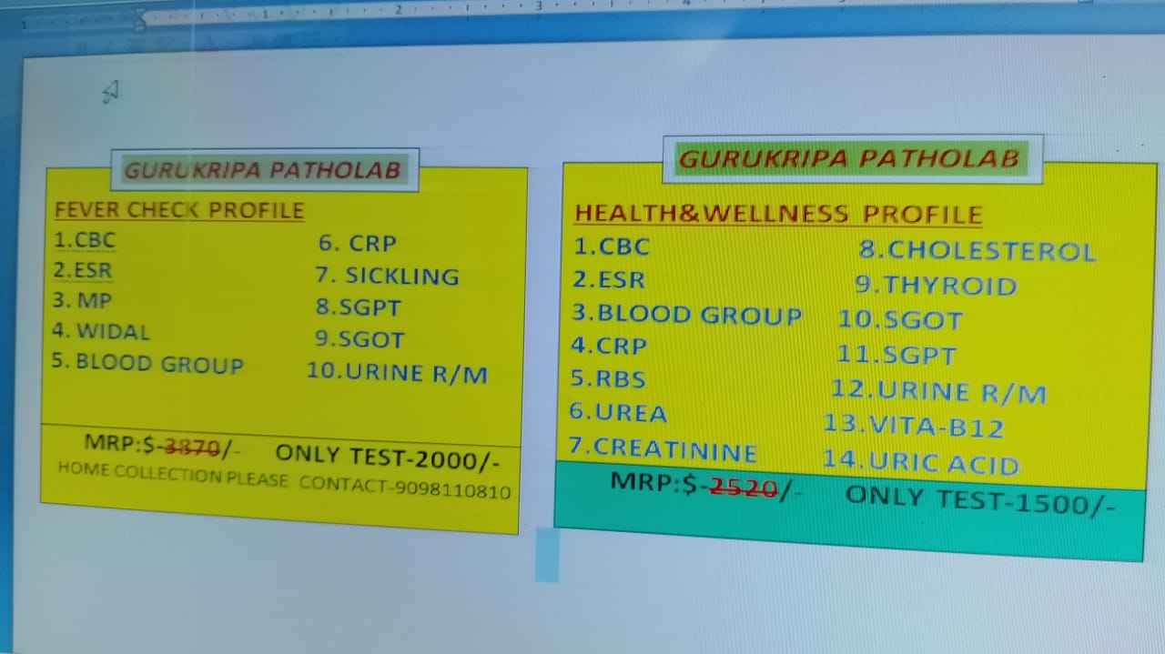 Gurukripa Pathology Lab Hirendra DJ & Tent House Ke Samne Kaitha (Hasoud ) Images/Photos, Kaitha, Janjgir