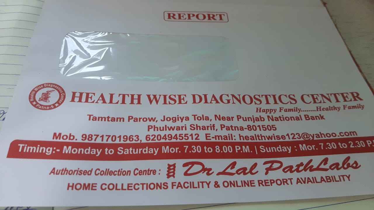 Health Wise Diagnostic Center Images/Photos, Patna, Patna