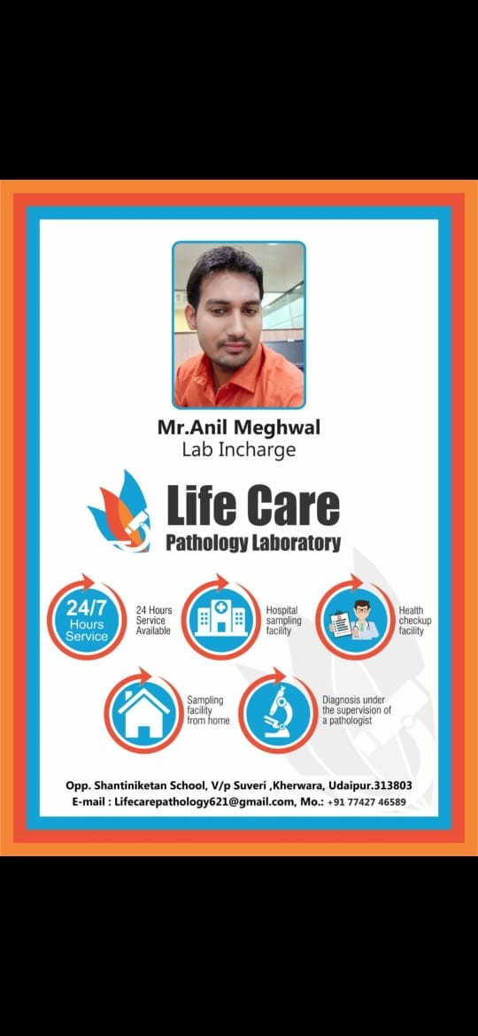LIFE CARE PATHOLOGY LABORATORY Images/Photos, Udaipur, Udaipur