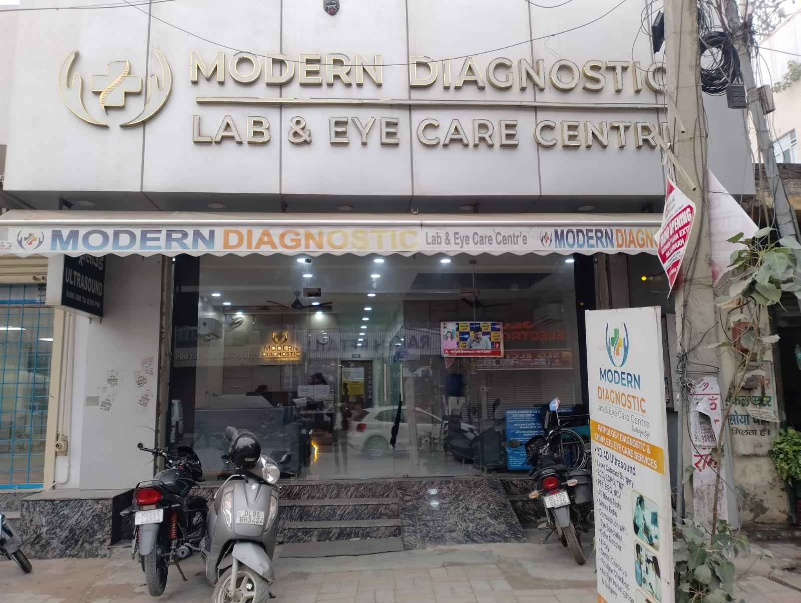 MODERN DIAGNOSTIC LAB & EYE CARE CENTRE Images/Photos, Delhi, New Delhi