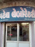 Patel Laboratry Images/Photos, Mavdi, Rajkot Patel Laboratry Images/Photos, Mavdi, Rajkot