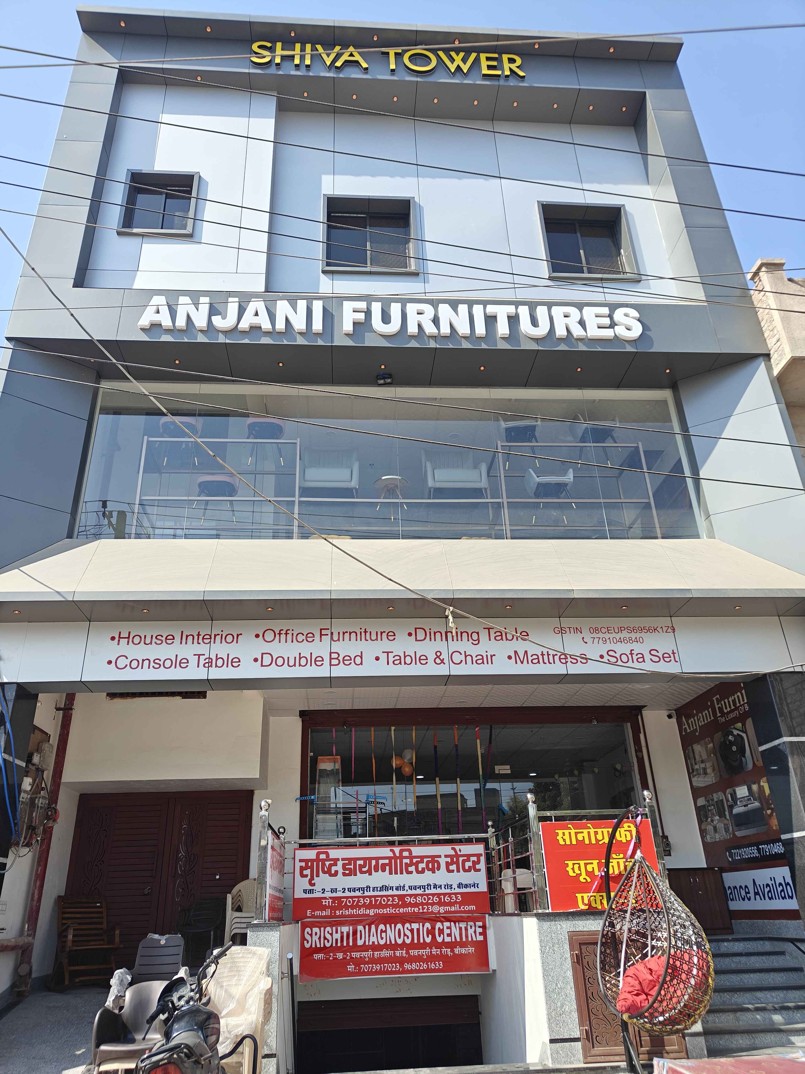 Srishti Diagnostic Centre Images/Photos, PAWAN PURI, Bikaner