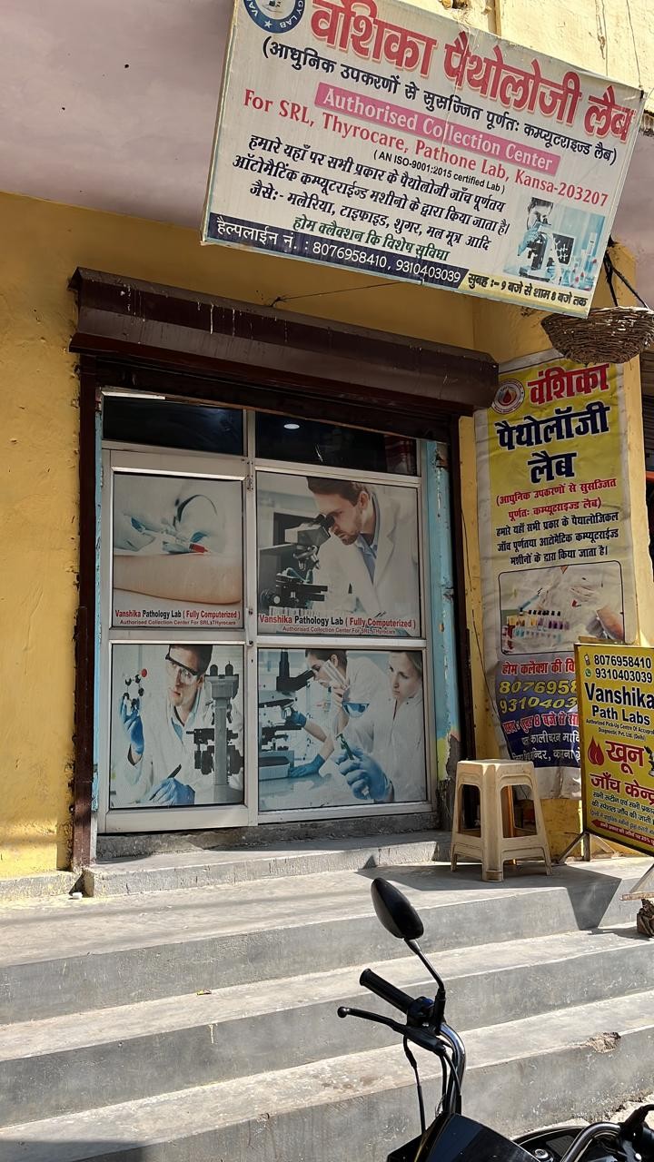 VANSHIKA PATHOLOGY LABS Images/Photos, Noida, Greater Noida