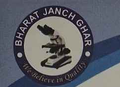 Bharat Janch Ghar Images/Photos, vaishali, Patna Bharat Janch Ghar Images/Photos, vaishali, Patna