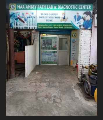 Maa Ambey Diagnostic Center Images/Photos, Kasia, Gorakhpur Maa Ambey Diagnostic Center Images/Photos, Kasia, Gorakhpur