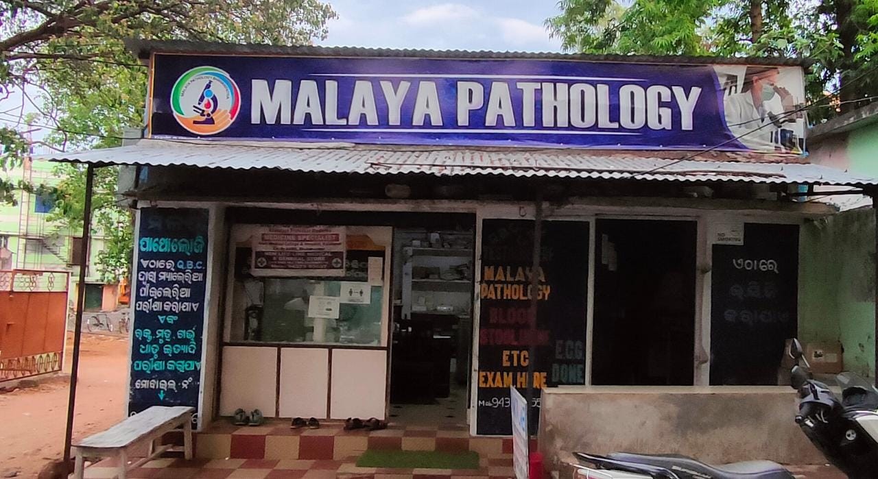 MALAYA PATHOLOGY Images/Photos, BHAWANIPATNA, Kalahandi MALAYA PATHOLOGY Images/Photos, BHAWANIPATNA, Kalahandi
