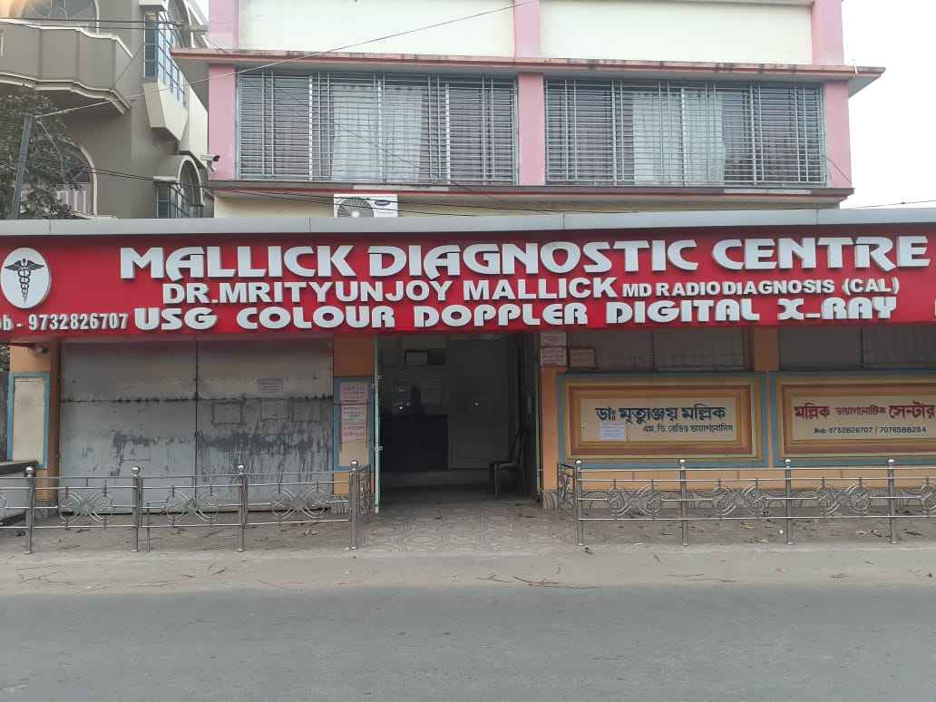 MALLICK Diagnostic Centre Images/Photos, Basirhat, Siliguri