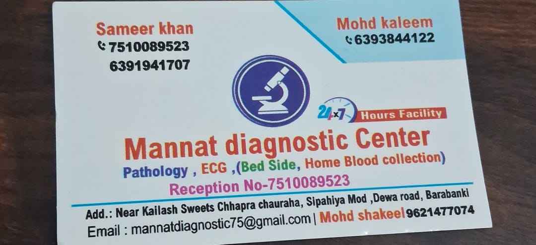 Mannat Daignostic Images/Photos, Dewa, Bara Banki