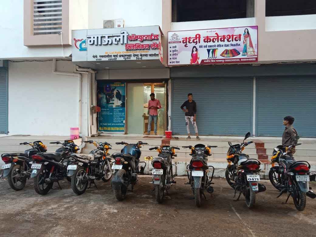 Mauli Pathology Lab Images/Photos, Wadoda, Buldhana Mauli Pathology Lab Images/Photos, Wadoda, Buldhana