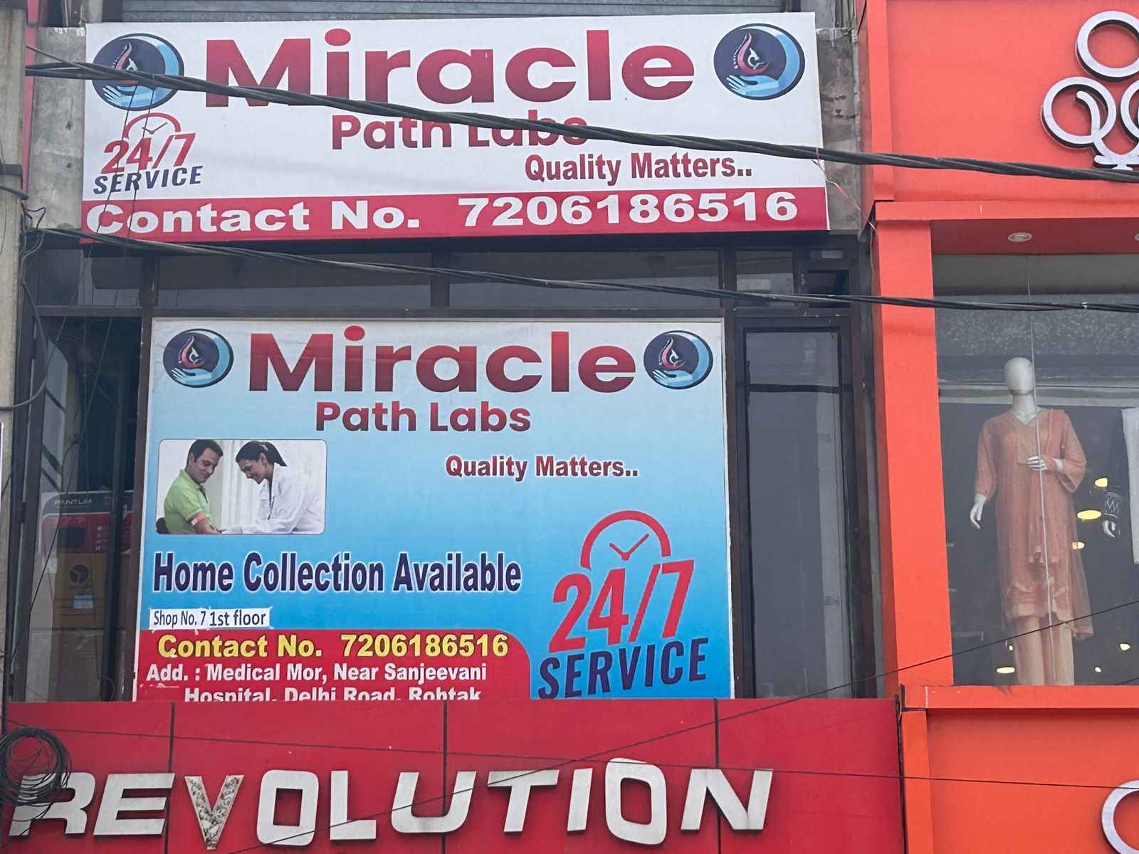 Miracle Path Labs Images/Photos, Rohtak, Rohtak