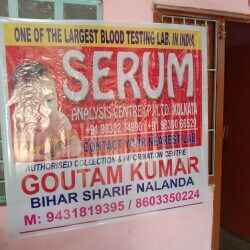 MODERN DIAGNOSTIC LAB Images/Photos, Bihar Sharif, Nalanda MODERN DIAGNOSTIC LAB Images/Photos, Bihar Sharif, Nalanda