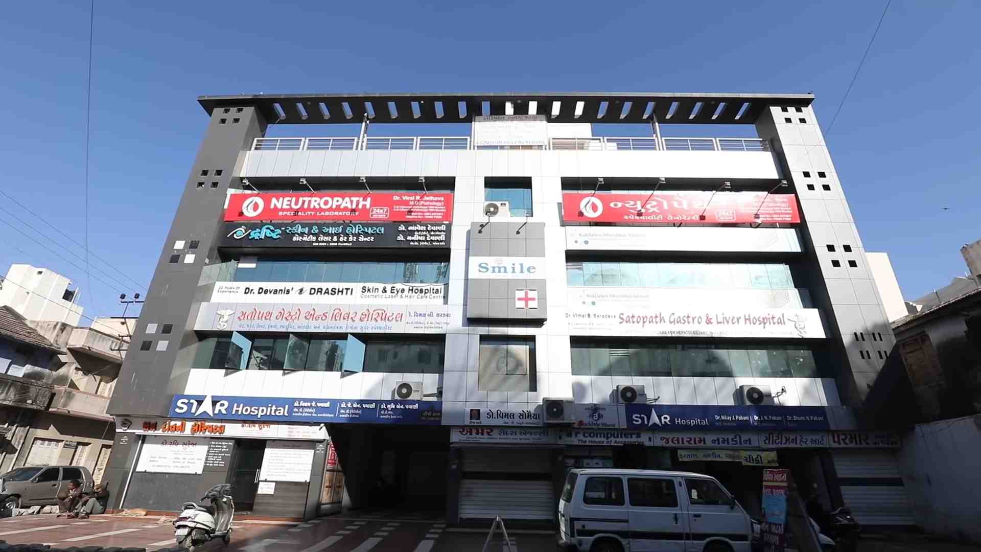 NEUTROPATH SPECIALITY LABORATORY Images/Photos, Mangala Road, Rajkot