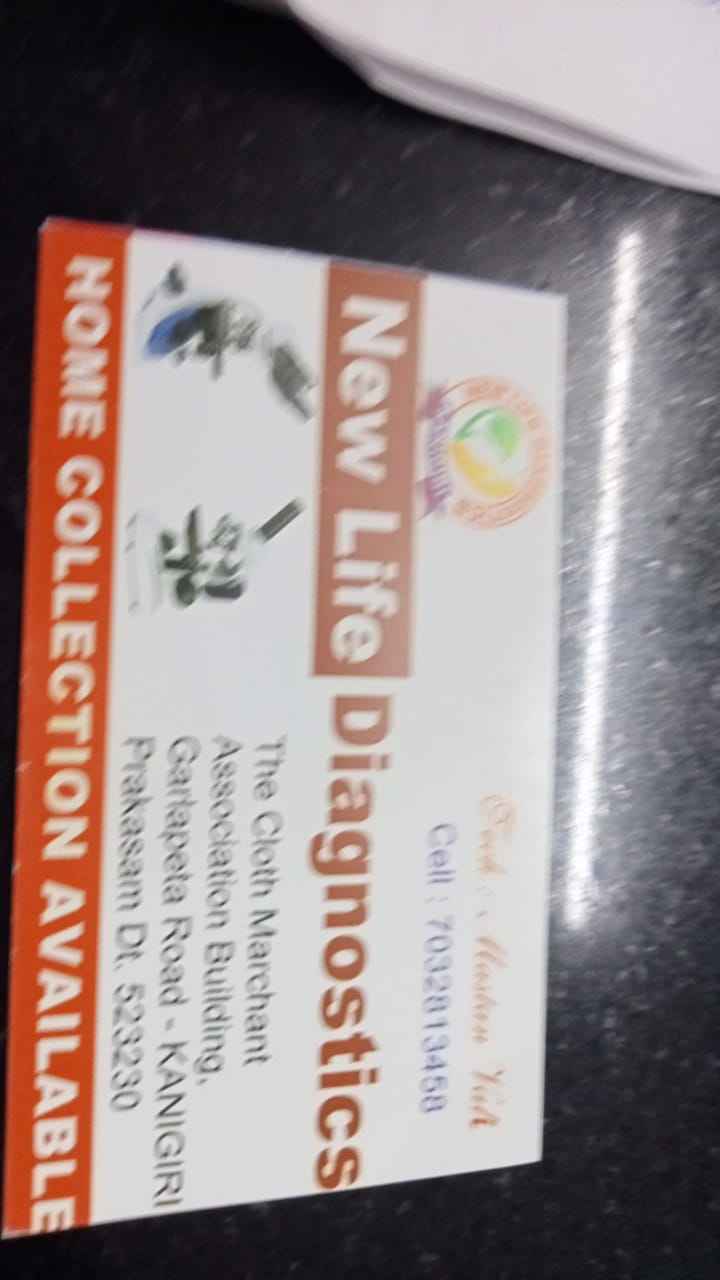New Life Diagnostics Images/Photos, Kanigiri, Vijayawada