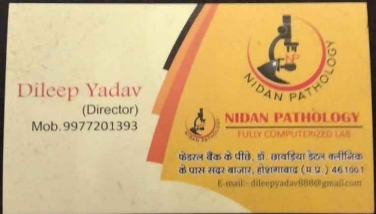 Nidan Pathology Images/Photos, BAIKHEDI, Hoshangabad Nidan Pathology Images/Photos, BAIKHEDI, Hoshangabad