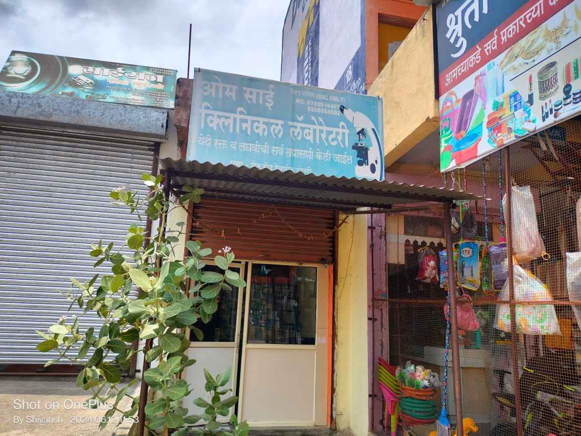 Om Sai Clinical Laboratory Images/Photos, Kannad, Aurangabad