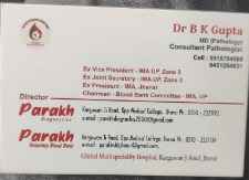PAREKH DIAGNOSTIC Images/Photos, Jhansi, Jhansi PAREKH DIAGNOSTIC Images/Photos, Jhansi, Jhansi