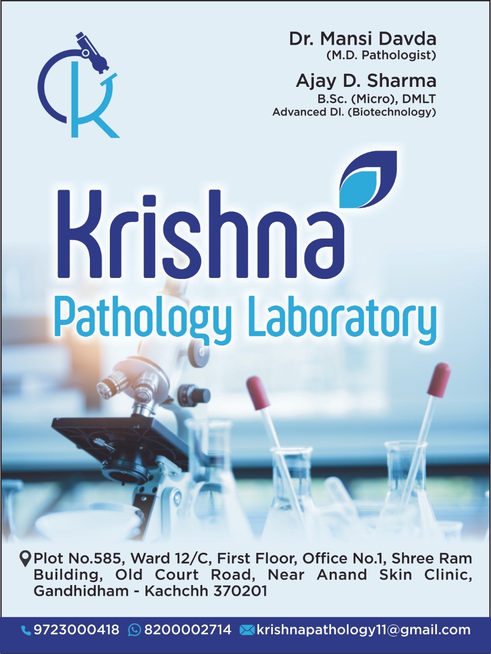 Krishna Pathology Laboratory Images/Photos, Gandhidham, Anjar Krishna Pathology Laboratory Images/Photos, Gandhidham, Anjar