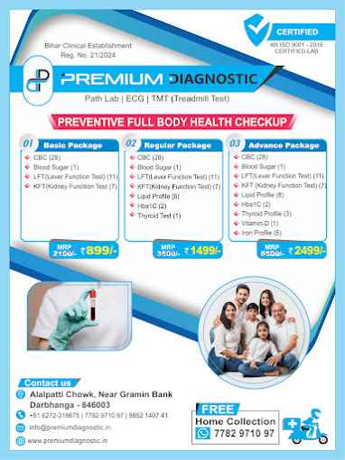 PREMIUM DIAGNOSTIC Images/Photos, Laheriasarai, Darbhanga