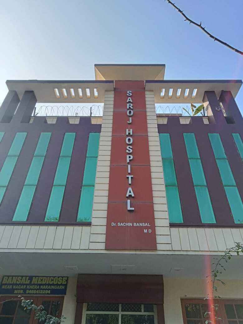 RBM PATH LAB Images/Photos, Narayangarh, Ambala RBM PATH LAB Images/Photos, Narayangarh, Ambala