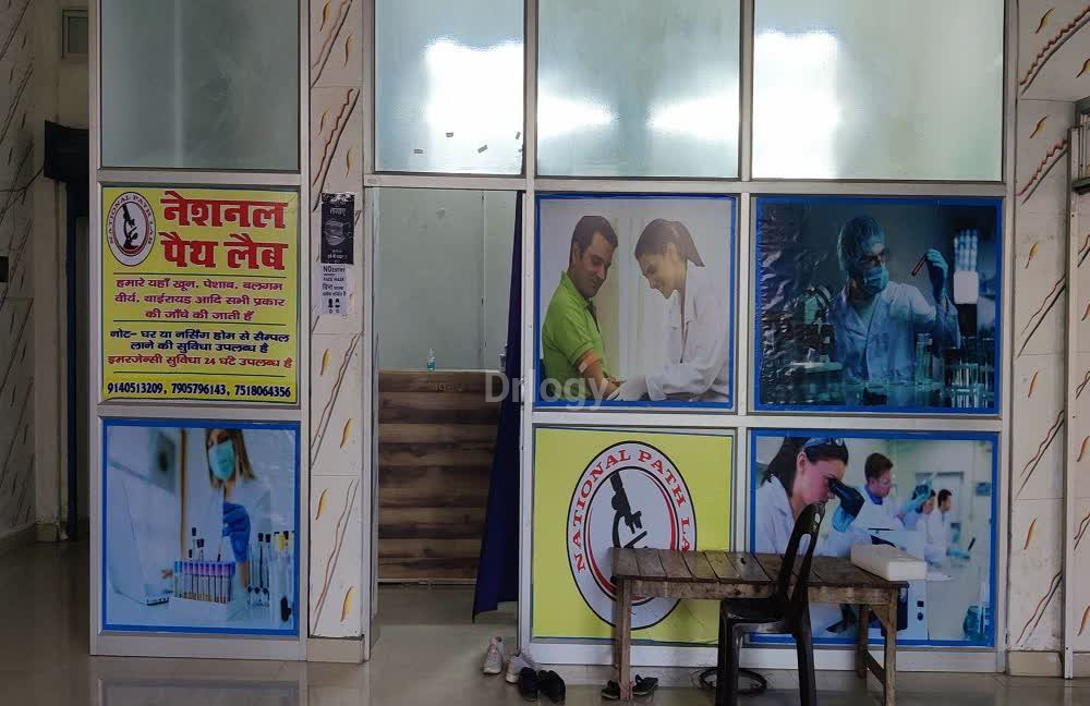 National Path Lab Images/Photos, Bangarmau, Unnao National Path Lab Images/Photos, Bangarmau, Unnao
