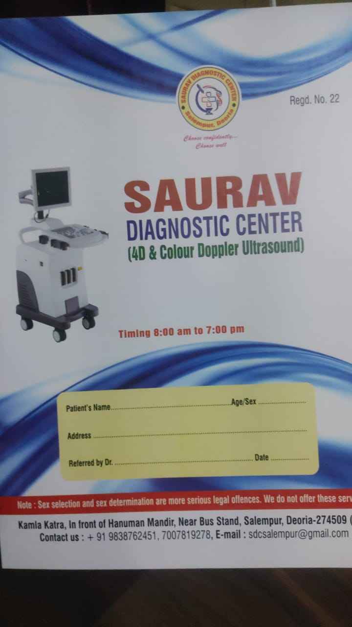 SAURAV DIAGNOSTIC CENTER Images/Photos, Salempur, Deoria SAURAV DIAGNOSTIC CENTER Images/Photos, Salempur, Deoria