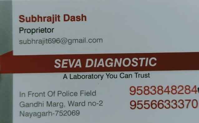 SEVA DIAGNOSTIC Images/Photos, Ward no-2, Nayagarh SEVA DIAGNOSTIC Images/Photos, Ward no-2, Nayagarh