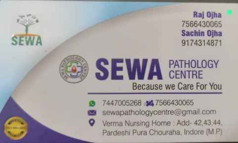 SEWA PATHOLOGY CENTRE Images/Photos, Indore, Indore
