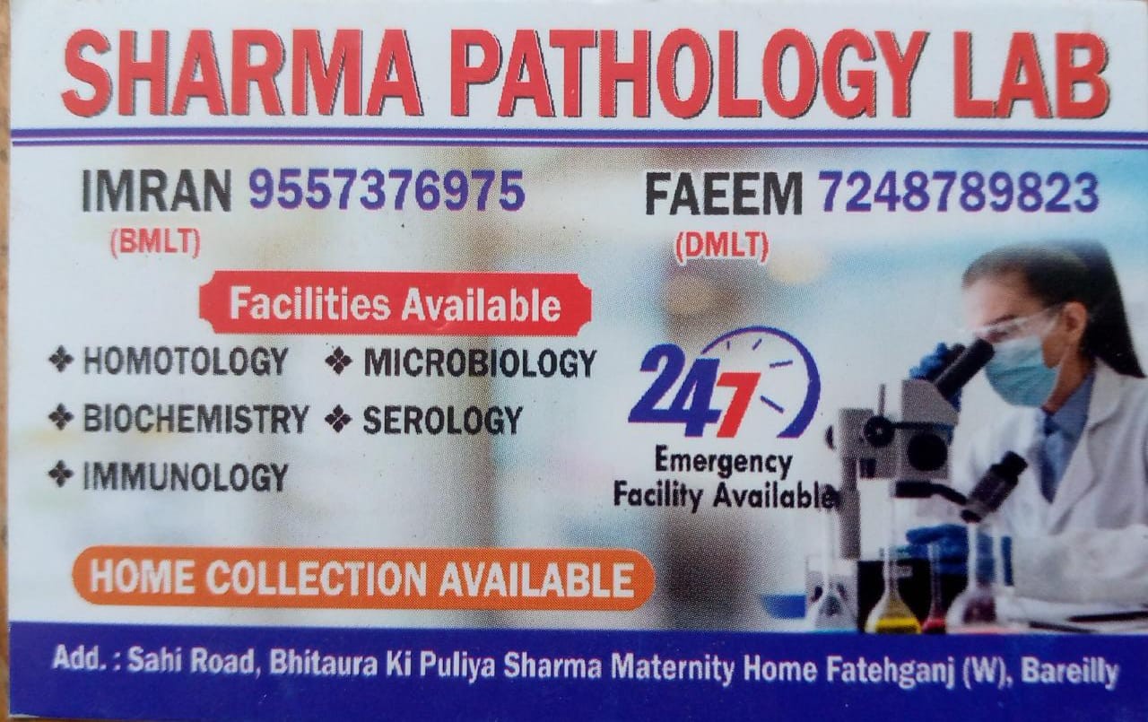 Sharma Pathology Lab Images/Photos, Fatehganj, Bareilly Sharma Pathology Lab Images/Photos, Fatehganj, Bareilly