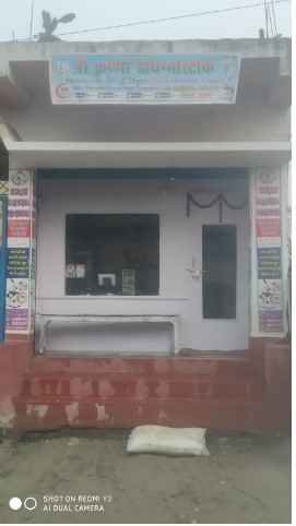 SHREE KRISHNA DIAGNOSTIC Images/Photos, Nirmali, Supaul SHREE KRISHNA DIAGNOSTIC Images/Photos, Nirmali, Supaul