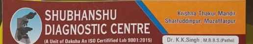 Shubhanshu Diagnostic Centre Images/Photos, Sharfuddinpur, Muzaffarpur Shubhanshu Diagnostic Centre Images/Photos, Sharfuddinpur, Muzaffarpur