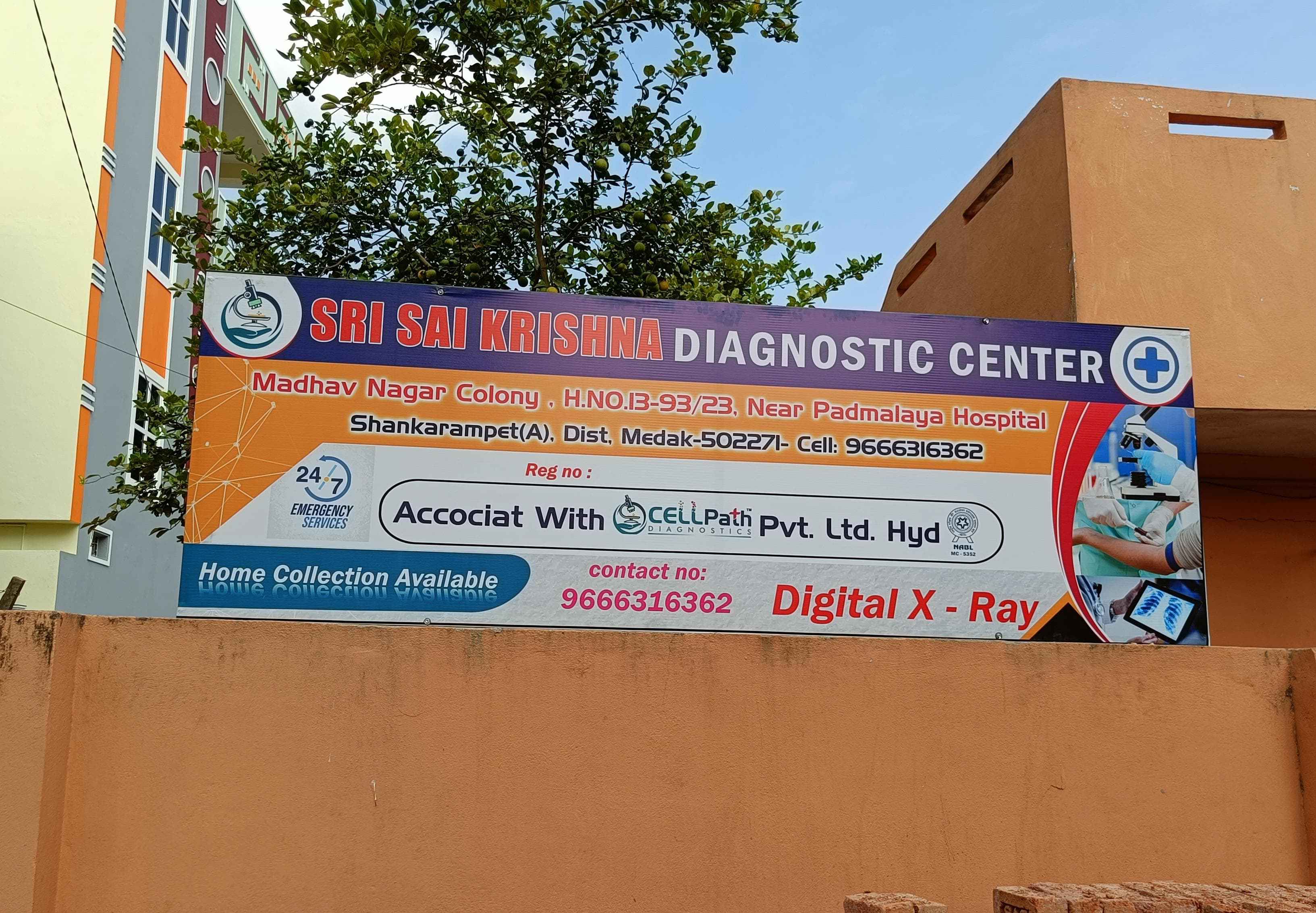 SRI SAI KRISHNA DIAGNOSTICS Images/Photos, Shankarampet-a, Medak SRI SAI KRISHNA DIAGNOSTICS Images/Photos, Shankarampet-a, Medak