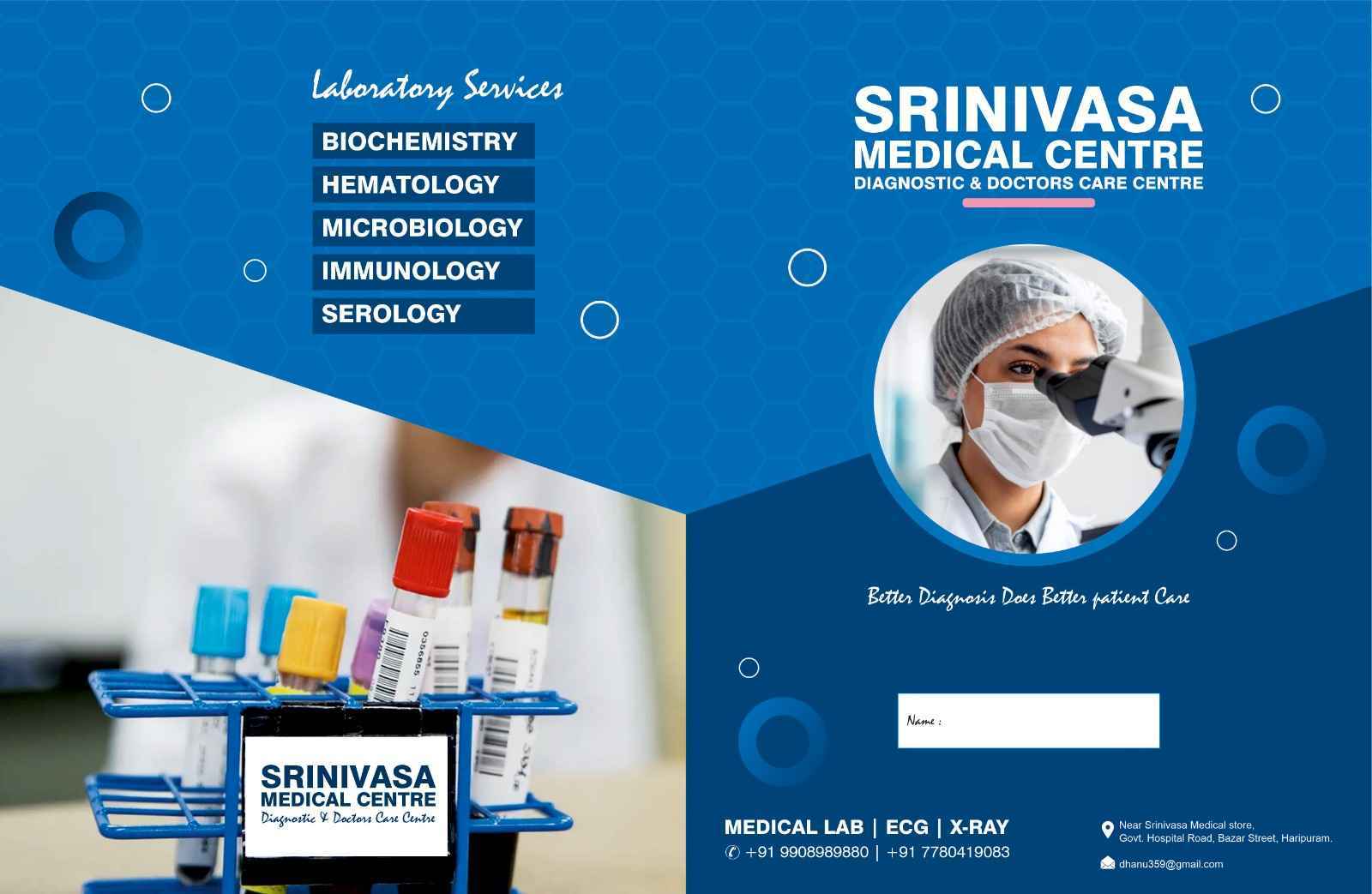 Srinivasa Medical Centre (SMC) Images/Photos, HARIPURAM, Srikakulam