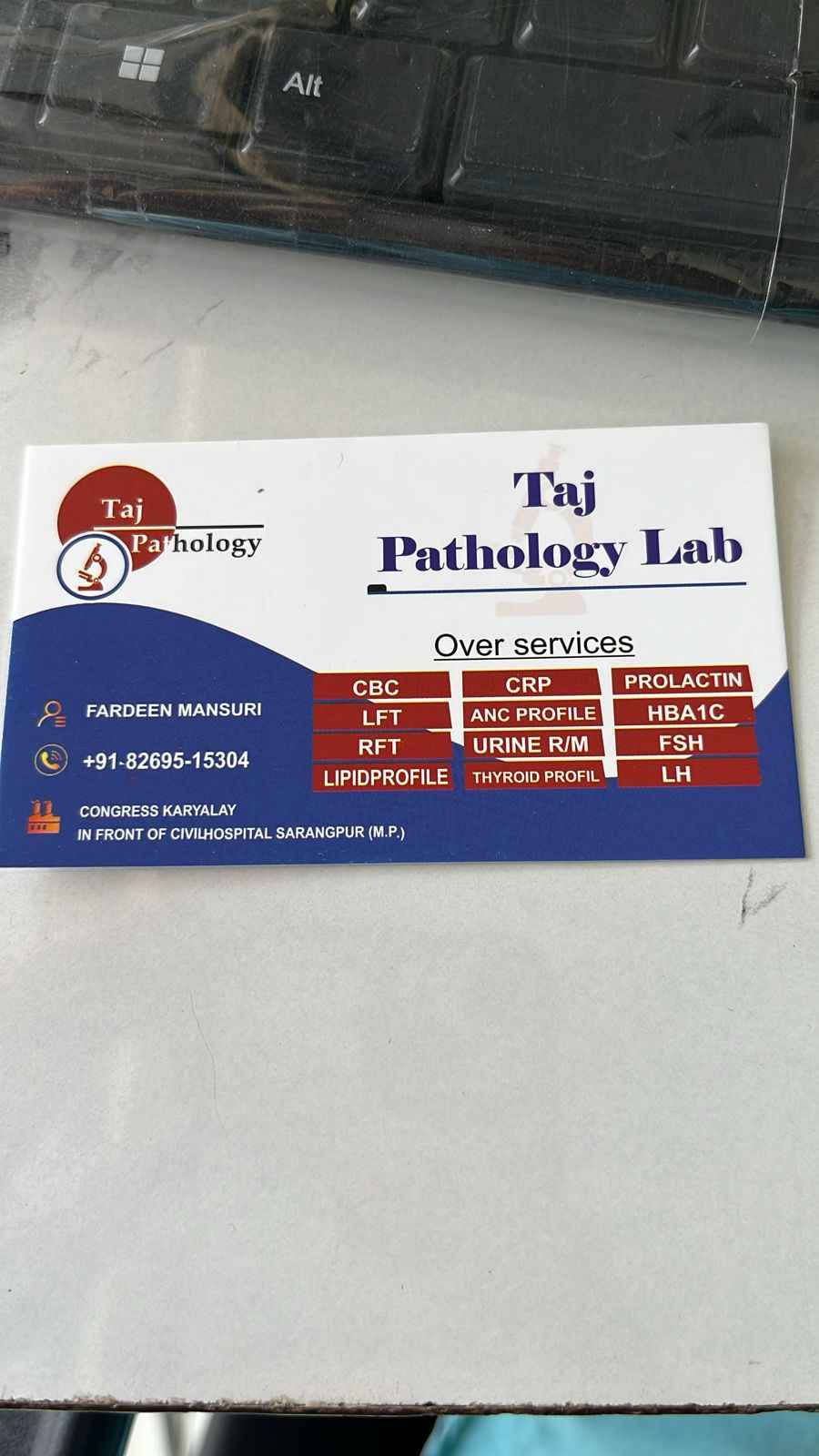 Taj Pathology Lab Images/Photos, Sarangpur, Rajgarh