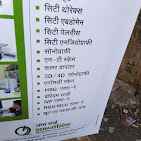 Om Sai Diagnostic And Research Centre Images/Photos, Balod, Raipur