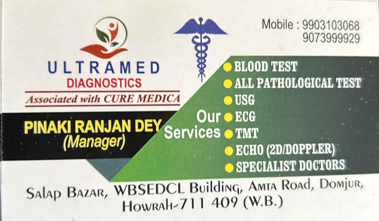ULTRAMED DIAGNOSTICS Images/Photos, Domjur, Howrah ULTRAMED DIAGNOSTICS Images/Photos, Domjur, Howrah