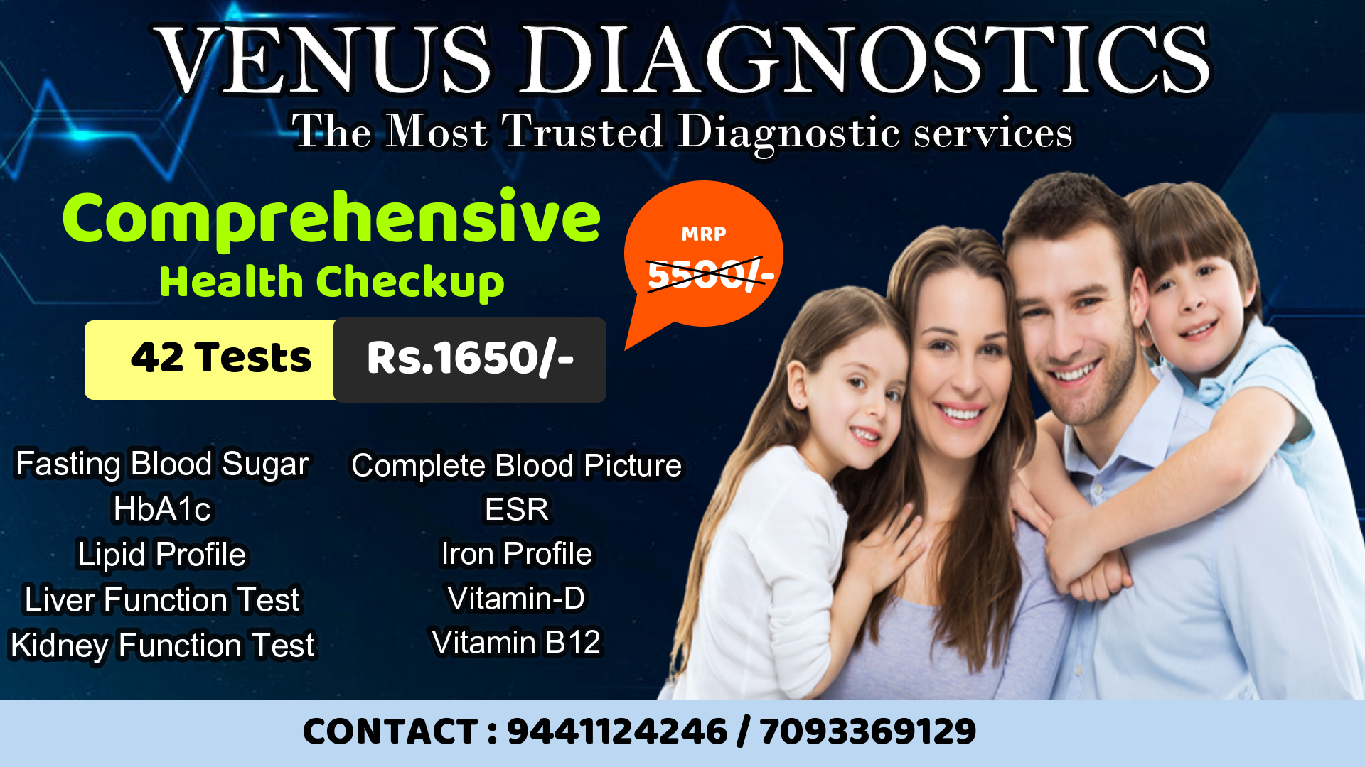 VENUS DIAGNOSTICS Images/Photos, Palvancha, Bhadradri Kothagudem