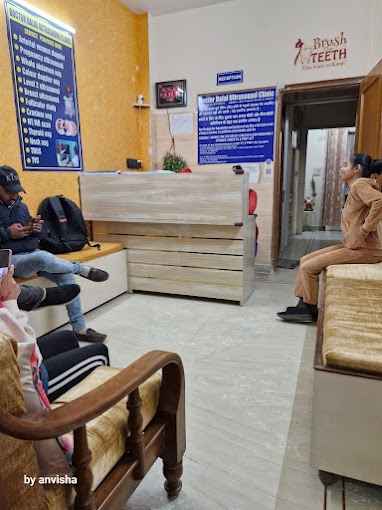 DOCTOR DALAL ULTRASOUND CLINIC Images/Photos, Rohini Sector 21, New Delhi