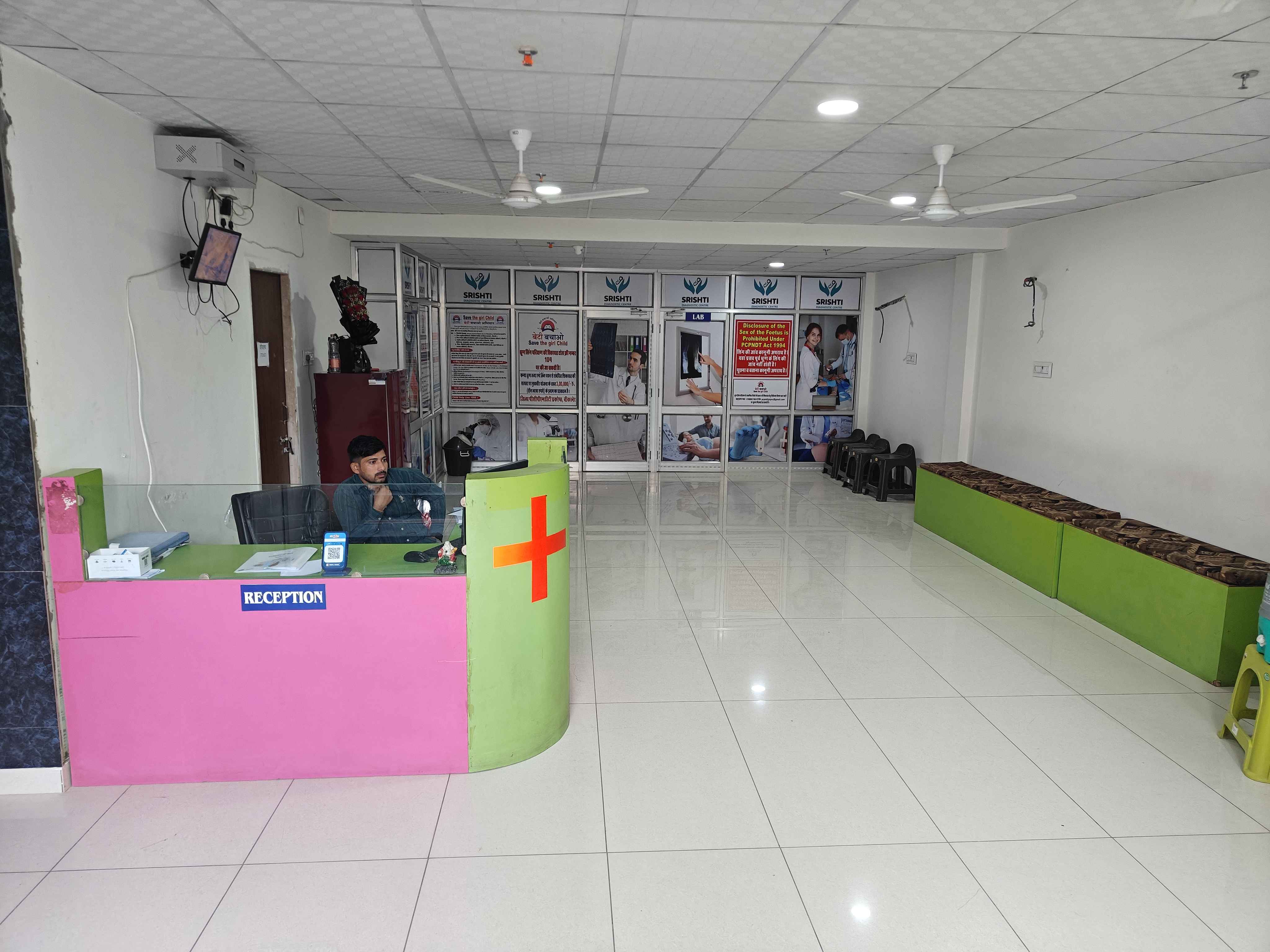 Srishti Diagnostic Centre Images/Photos, PAWAN PURI, Bikaner