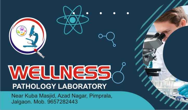 Wellness Pathology Lab Images/Photos, Pimprale, Jalgaon