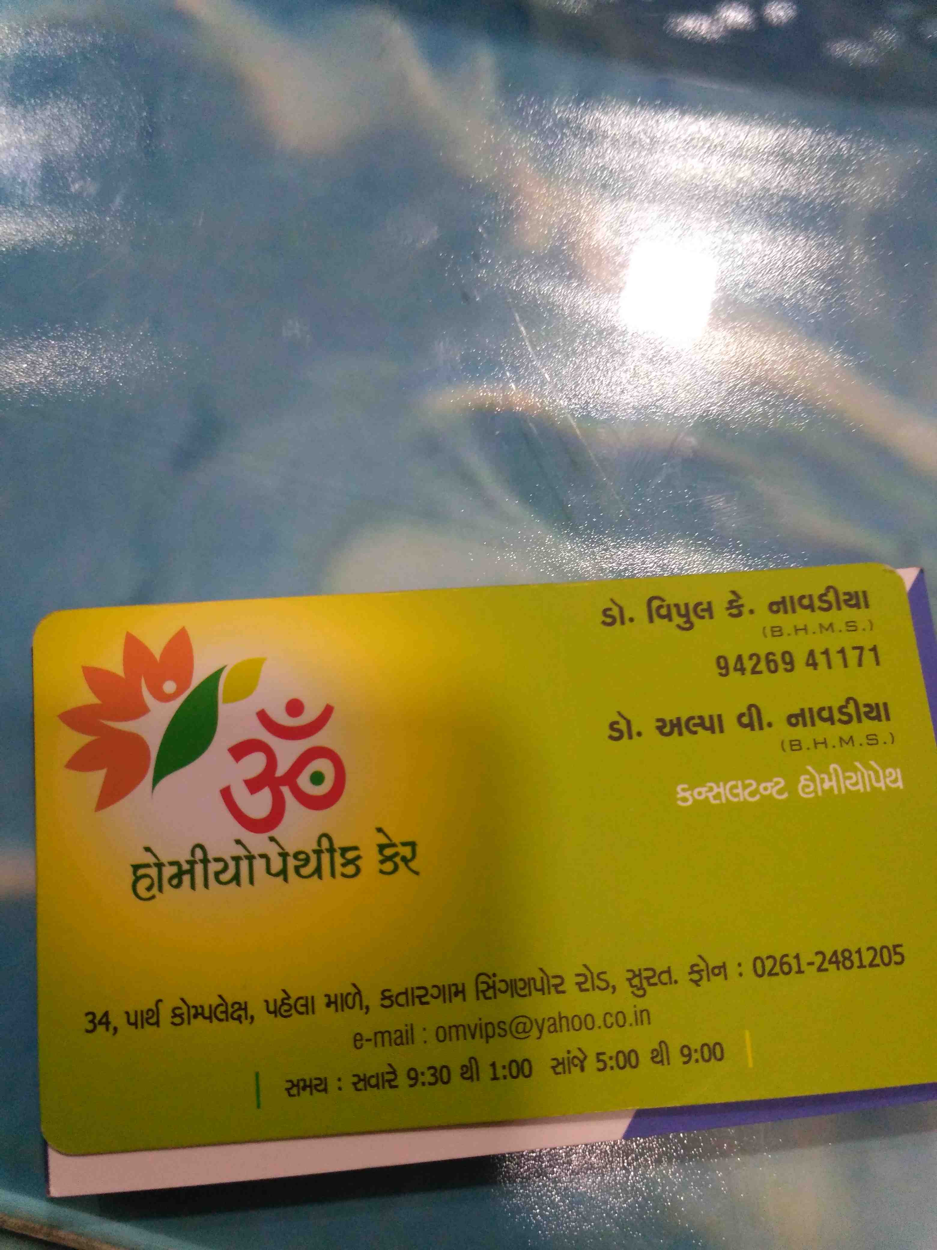 Dr. Alpa K Navadia in Surat