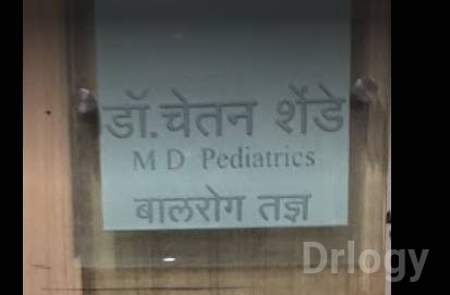 Dr. Chetan Shende