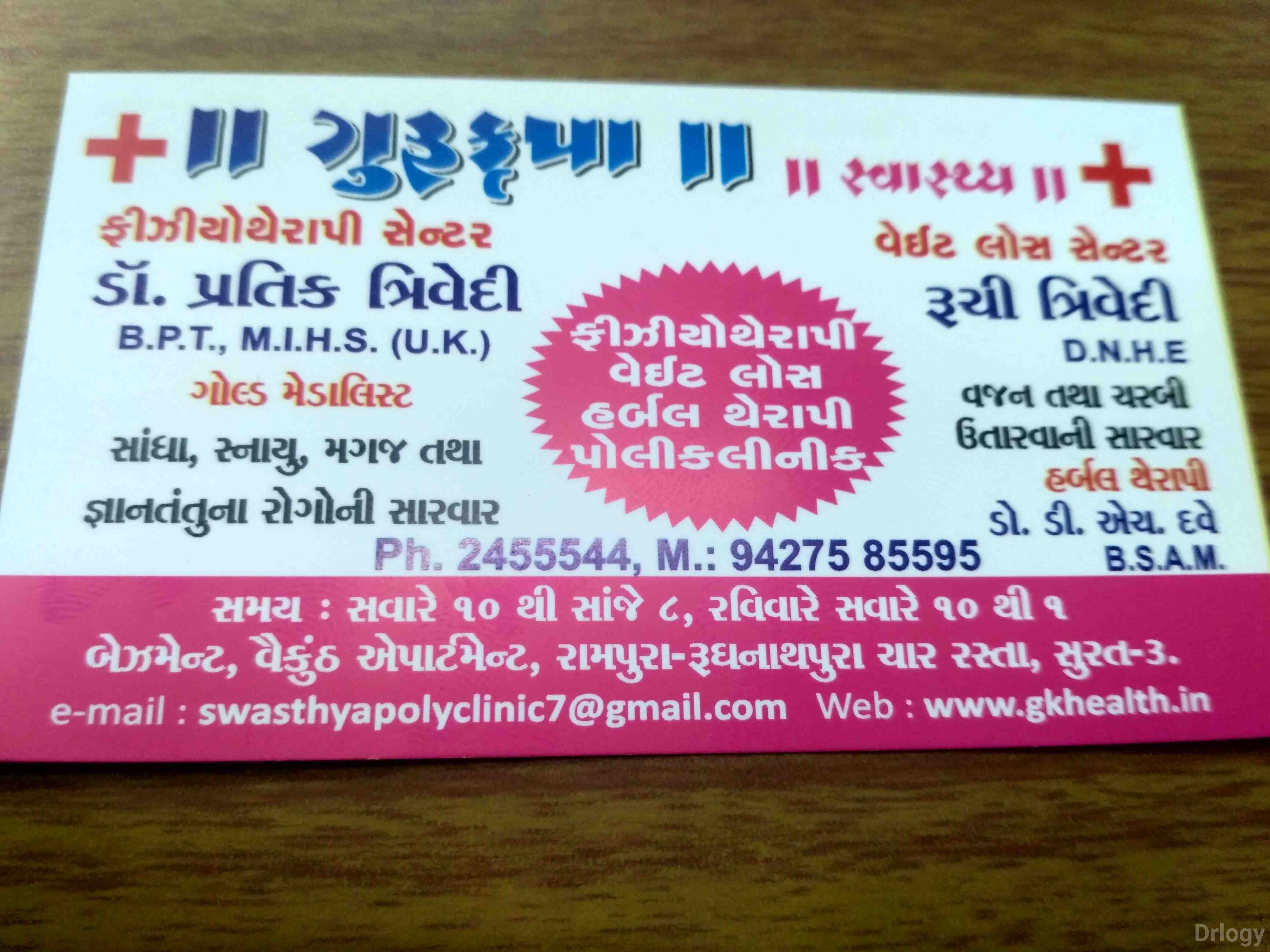 Dr. Divyesh Dave