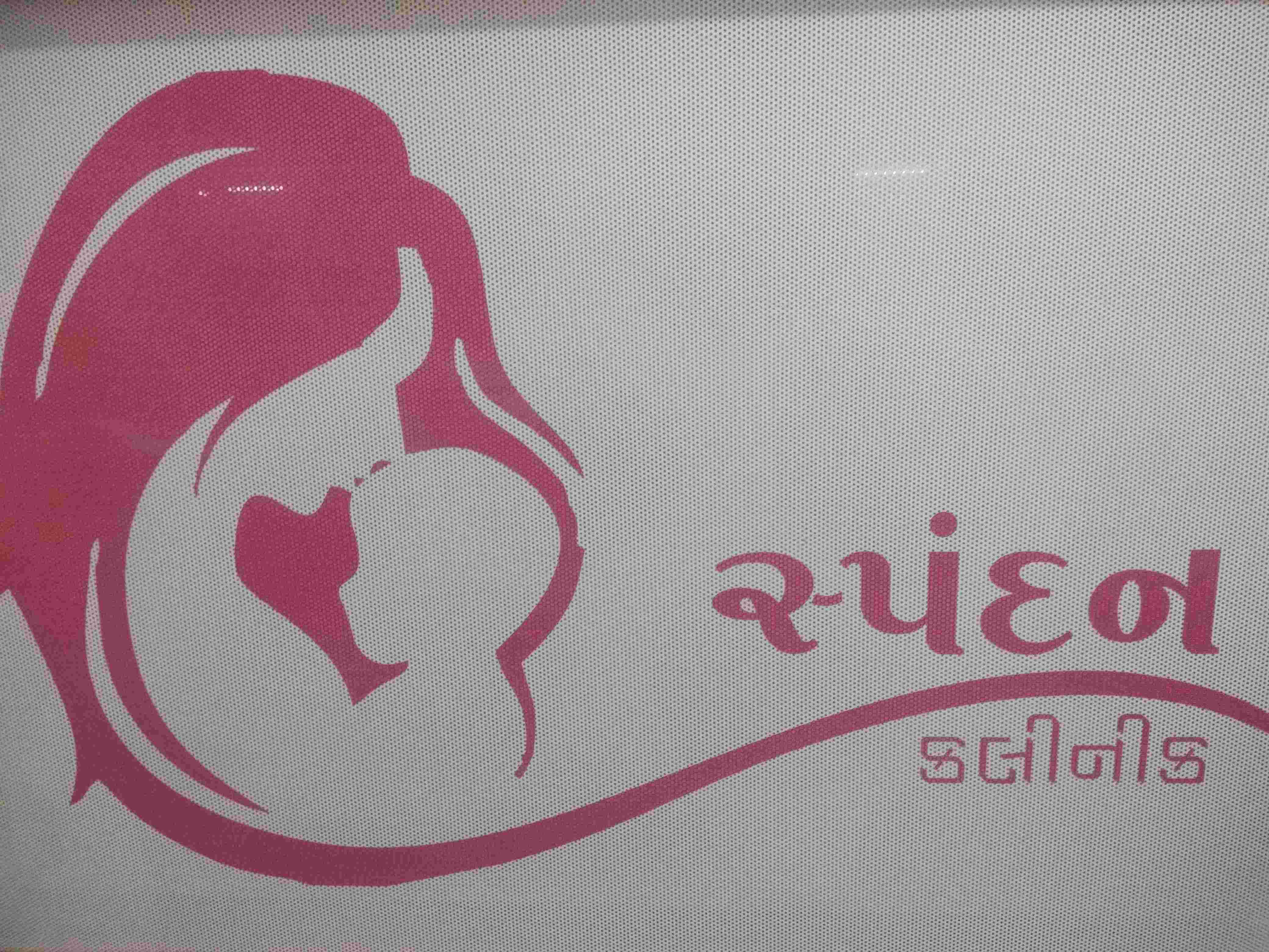 Dr. Payal patel in Rajkot Dr. Payal patel in Rajkot