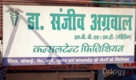 Dr. Sanjeev Agarwal in New Delhi