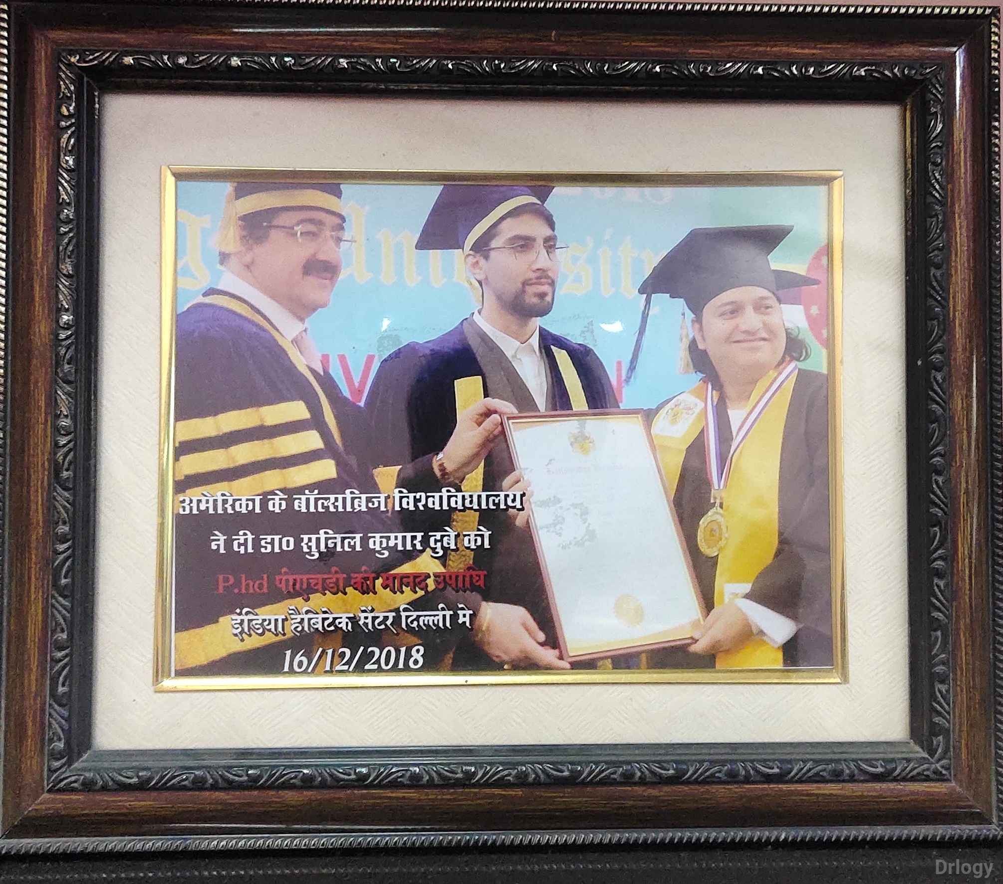 Dr. Sunil Kumar Dubey