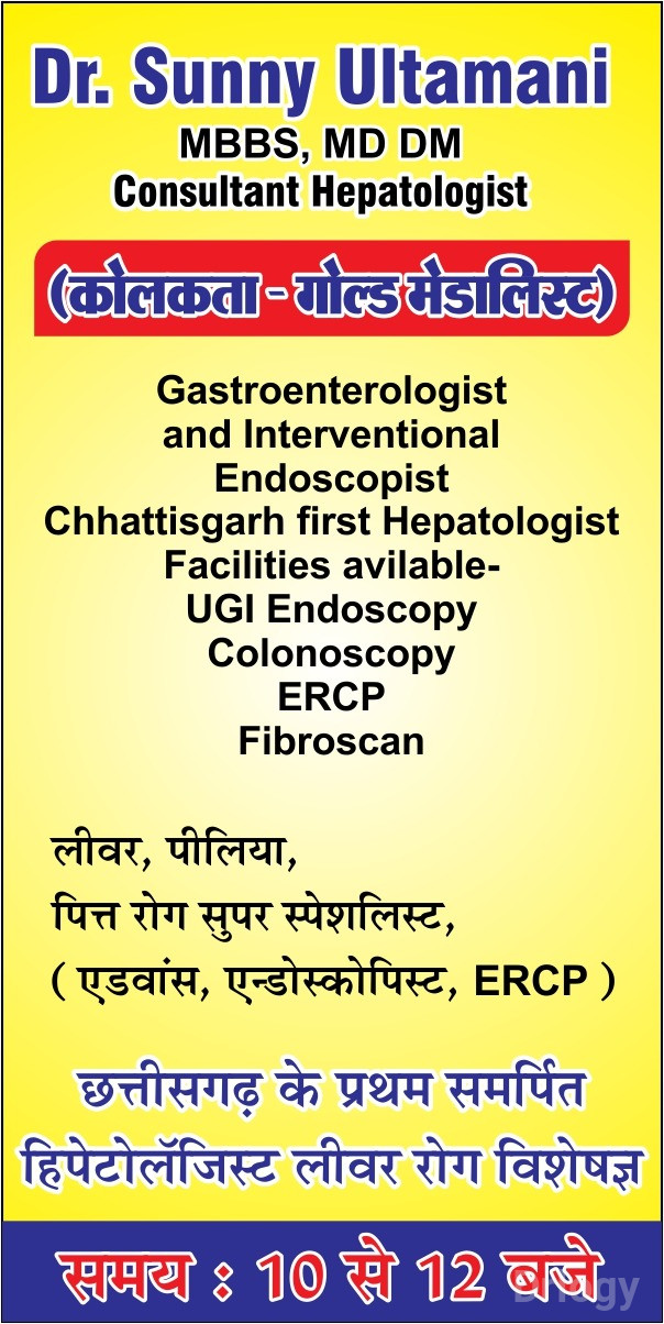 Dr. Sunny Uttamani (Hepatologist gastroenterologist)
