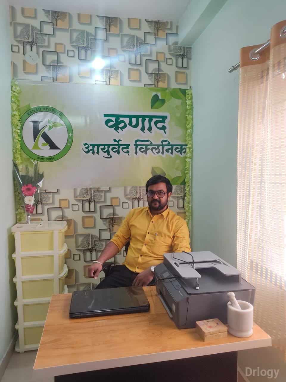 Dr. Surendra Giri