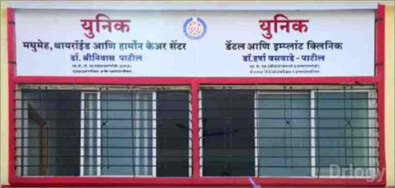 'UNIQUE' Diabetes Thyroid And Hormone Care Centre Images/Photos, Sangli, Sangli